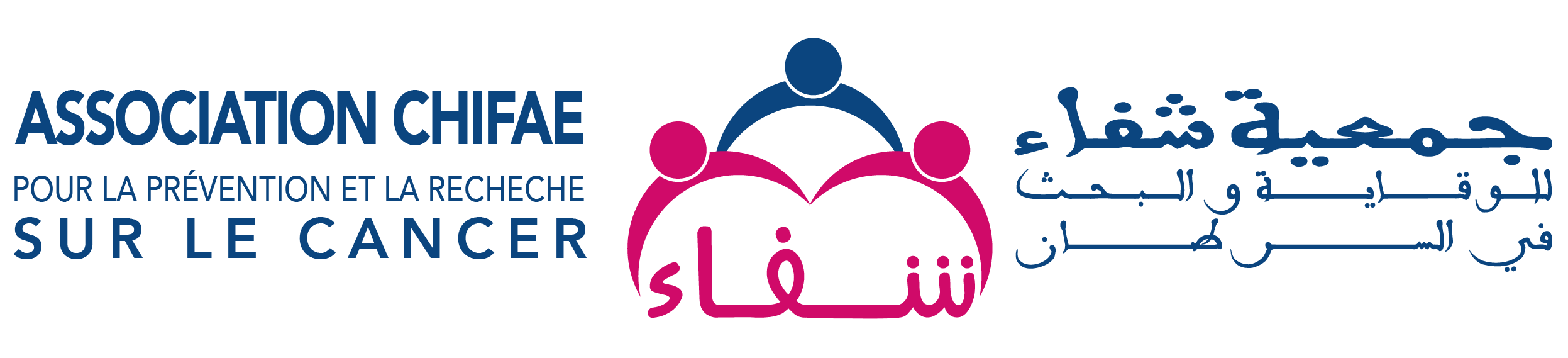 6e Edition du Congrès International d’Oncologie Génito-Urinaire de Fés